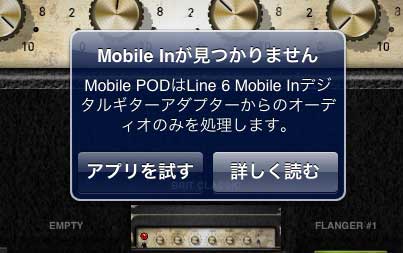 Mobilein01