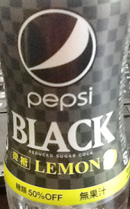 Pepsiblack